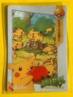 ASH & BULBASAUR Pokemon Pocket Monsters Japanese Vending Prism Sticker LP HOLO - Image 2