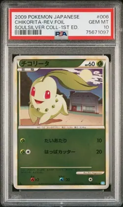 2009 PSA 10 Pokemon Reverse Holo Chikorita 006/070 Soul Silver Coll 1st Japanese - Image 1
