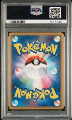 2009 PSA 10 Pokemon Reverse Holo Chikorita 006/070 Soul Silver Coll 1st Japanese - Image 2