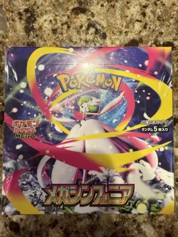 M1S Mega Symphonia Pokemon Japanese *w Shrink Booster Box?US SELLER? - Image 1