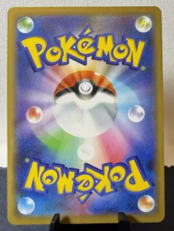 Pokemon TCG: sm12a Tag All Stars Alolan Ninetales GX 095/173 RR NM - Image 3
