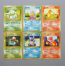 Pokemon Card Bulbasaur Charmander Charmeleon Squirtle Old Back VG-G Japan k986 - Image 1