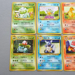 Pokemon Card Bulbasaur Charmander Charmeleon Squirtle Old Back VG-G Japan k986 - Image 2