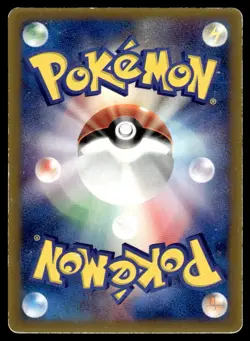 2003 Pokemon Japanese 036/ADV-P Ash's Treeko Heavy Play - Image 2