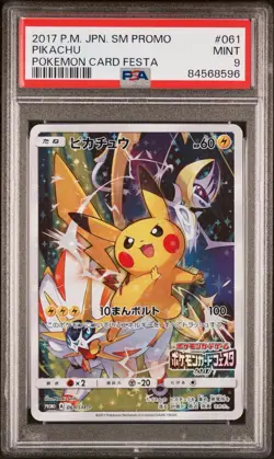 PSA 9 Mint 2017 Pokemon Japanese Sun & Moon Promo Pikachu Pokemon Card Festa - Image 1
