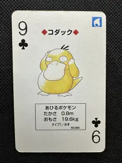Pokemon Psyduck 9 of Clubs Red Charizard Deck Playing Card Poker Nintendo - Image 1