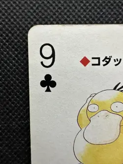 Pokemon Psyduck 9 of Clubs Red Charizard Deck Playing Card Poker Nintendo - Image 2