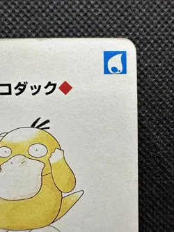 Pokemon Psyduck 9 of Clubs Red Charizard Deck Playing Card Poker Nintendo - Image 3
