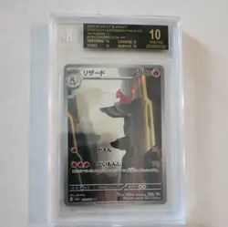 BGS Pristine 10 BLACK LABEL Charmeleon AR Japanese Pokemon 151 169/165 - Image 1