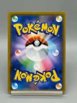 Chikorita 373/SM-P LP Station Event Prize Promo Japanese Pokemon Card - Image 3