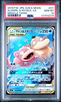 2019 POKEMON JPN SUN & MOON MIRACLE TWINS #011 SLOWPOKE & PSYDUCK GX PSA 10 - Image 1