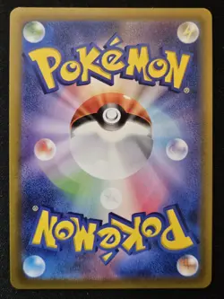 Japanese Radiant Charizard 015/172 s12a VSTAR Universe Shiny Holo Pokemon TCG NM - Image 2