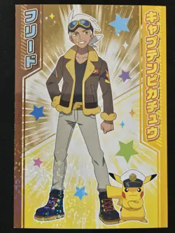 Japanese Professor Friede & Pikachu Ensky Bromides Horizons Holo Rare Pokemon NM - Image 1