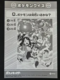 Japanese Quaxly Fuecoco Sprigatito Pikachu Ensky Bromides Horizons Pokemon NM - Image 2