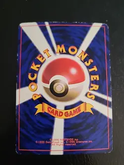 Jigglypuff No. 039 Corocoro Glossy Promo Japanese Pokemon LP - Image 2