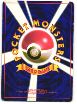 Jigglypuff Glossy Promo Pokemon TCG Corocoro Comics No. 039 HP - Image 2
