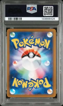 PSA 10 Mega Lopunny ex SAR 114/080 M2 Inferno X 2025 Pokemon Card Japanese - Image 2