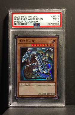 Blue-Eyes White Dragon | Ultra Rare | 2020 PGB1 | PSA 9 Mint | japanese Yu-Gi-Oh - Image 1
