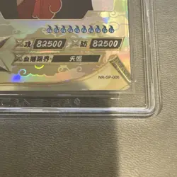 🌟 2021 KaYou Naruto TCG CCG Card Uchiha Itachi SSP NR-SP-006 CCG 9 - Image 2