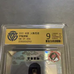 🌟 2021 KaYou Naruto TCG CCG Card Uchiha Itachi SSP NR-SP-006 CCG 9 - Image 3