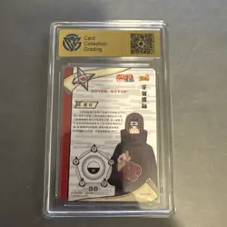 🌟 2021 KaYou Naruto TCG CCG Card Uchiha Itachi SSP NR-SP-006 CCG 9 - Image 4