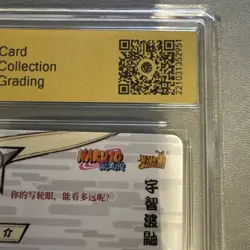 🌟 2021 KaYou Naruto TCG CCG Card Uchiha Itachi SSP NR-SP-006 CCG 9 - Image 5