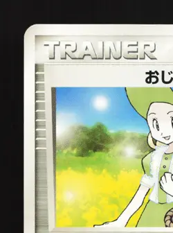 Lady Outing 013/015 Rayquaza Half Deck MP 1st ED Japanese Pokemon Card TCG - Image 2