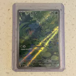 POKEMON CARDS Japanese & Korean 151 Bulbasaur Charmander Squirtle Art Rare MINT - Image 3