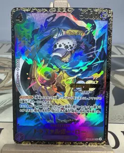 one piece card Law textured high proxy card All NM Premium collection - Image 1