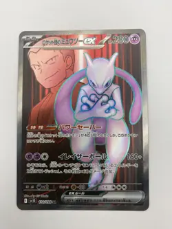 Pokemon Card Team Rocket's Mewtwo ex SR 114/098 Glory of Team Rocket Japanese 5 - Image 1