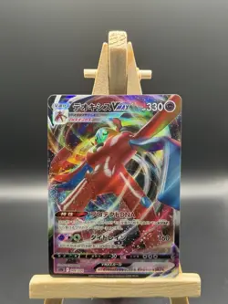 Deoxys VMAX 006/020 SPD High Class Deck Deoxys - Pokemon Card Japanese - Image 1