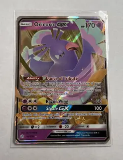 Oricorio GX 95/236 - Cosmic Eclipse - Ultra Rare Holo Pokemon Card Near Mint - Image 1