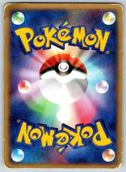 Marshtomp - Mudkip Constructed Deck 004/019 Unlimited Arita Pokemon Card HP - Image 2