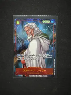 Silvers Rayleigh SEC OP08-118 Alt Art Japanese ONE PIECE Card wo Legends NM - Image 1