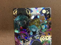 Aeos MM5-061 UR Super Dragon Ball Heroes Card SDBH - Image 3