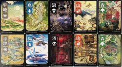 MTG NON-FOIL Art Kamigawa Neon Dynasty Basic Lands Full Set - Image 1
