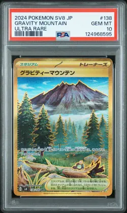 2024 Pokemon Japanese SV8 Gravity Mountain Ultra Rare PSA 10 Gem Mint #138 - Image 1