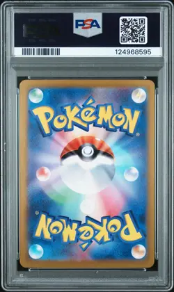 2024 Pokemon Japanese SV8 Gravity Mountain Ultra Rare PSA 10 Gem Mint #138 - Image 2