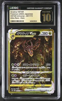 Pokemon Giratina VSTAR Universe #261 Japanese Gold Ultra Rare CGC 10 Pristine 2b - Image 1