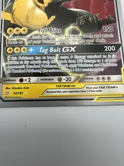 Pikachu & Zekrom GX #33/181 Pokemon World Championships Decks 2019 Nm Tag Team - Image 3