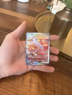 Pokemon TCG Latias Ex SAR 87/64 Paradise Dragona Japanese NM Surging Sparks - Image 1
