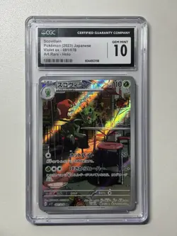 2023 Pokemon Scovillain 081/078 Holo AR Violet ex Japanese CGC 10 Gem Mint - Image 1