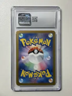 2023 Pokemon Scovillain 081/078 Holo AR Violet ex Japanese CGC 10 Gem Mint - Image 2