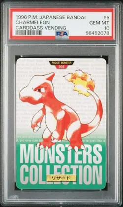 PSA 10 Charmeleon Carddass 005 Bandai 1996 Pokemon Carddass Japanese - Image 1