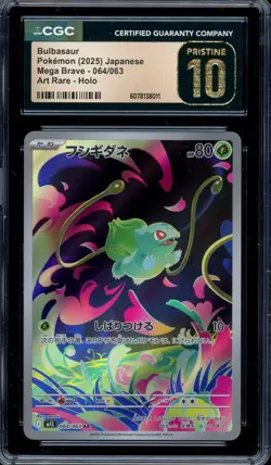 CGC 10 Pristine Pokemon Bulbasaur AR 064/063 M1L Mega Brave Art Rare Japanese - Image 1