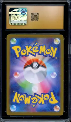 CGC 10 Pristine Pokemon Bulbasaur AR 064/063 M1L Mega Brave Art Rare Japanese - Image 2