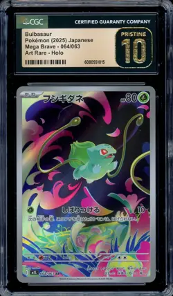 CGC 10 Pristine Pokemon Bulbasaur AR 064/063 M1L Mega Brave Art Rare Japanese - Image 1