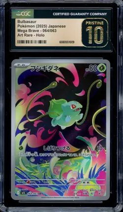 CGC 10 Pristine Pokemon Bulbasaur AR 064/063 M1L Mega Brave Art Rare Japanese - Image 1
