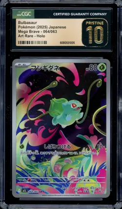 CGC 10 Pristine Pokemon Bulbasaur AR 064/063 M1L Mega Brave Art Rare Japanese - Image 1