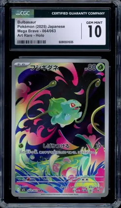 CGC 10 Graded Pokemon Bulbasaur AR 064/063 M1L Mega Brave Art Rare Japanese - Image 1